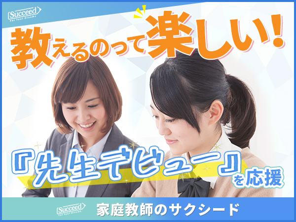 https://gtezit.media.saiyo-job.jp/contents/data/ed1f62a6-c269-48ed-80dc-4871610c9583